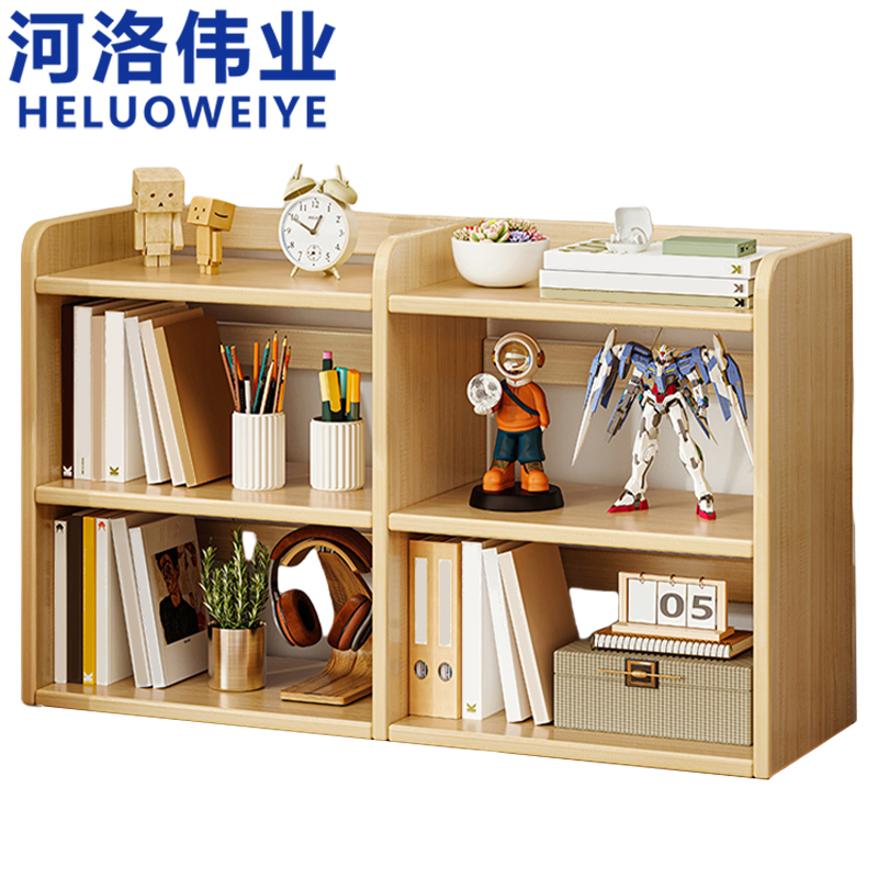 河洛伟业桌面置物架高清大图