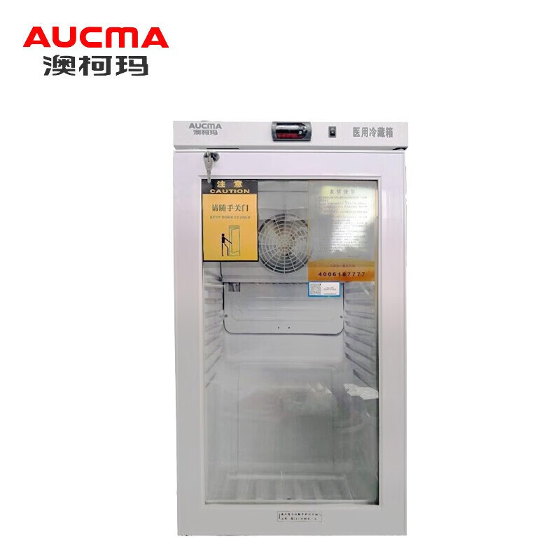 澳柯玛YC-80 2-8℃度 80L升桌面冷藏箱带锁冷柜冰柜 医用冰箱