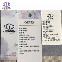 悠尔幔 夏凉被 180*220cm/张