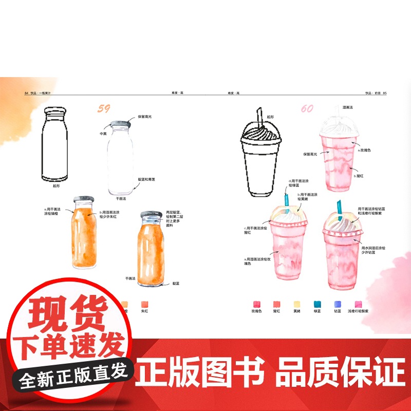 正版 用水墨技法画动物 西方绘画技法经典教程 水墨技法爱好者初学者实用手册 现代插画水墨画素材 上海书画出版社高清大图