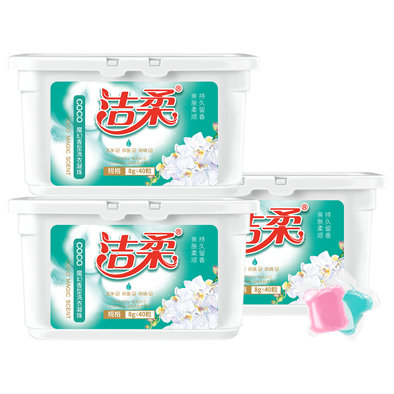 洁柔洗衣凝珠复合花香型8g40颗3盒装清新留香低泡易漂洗浓缩型强力