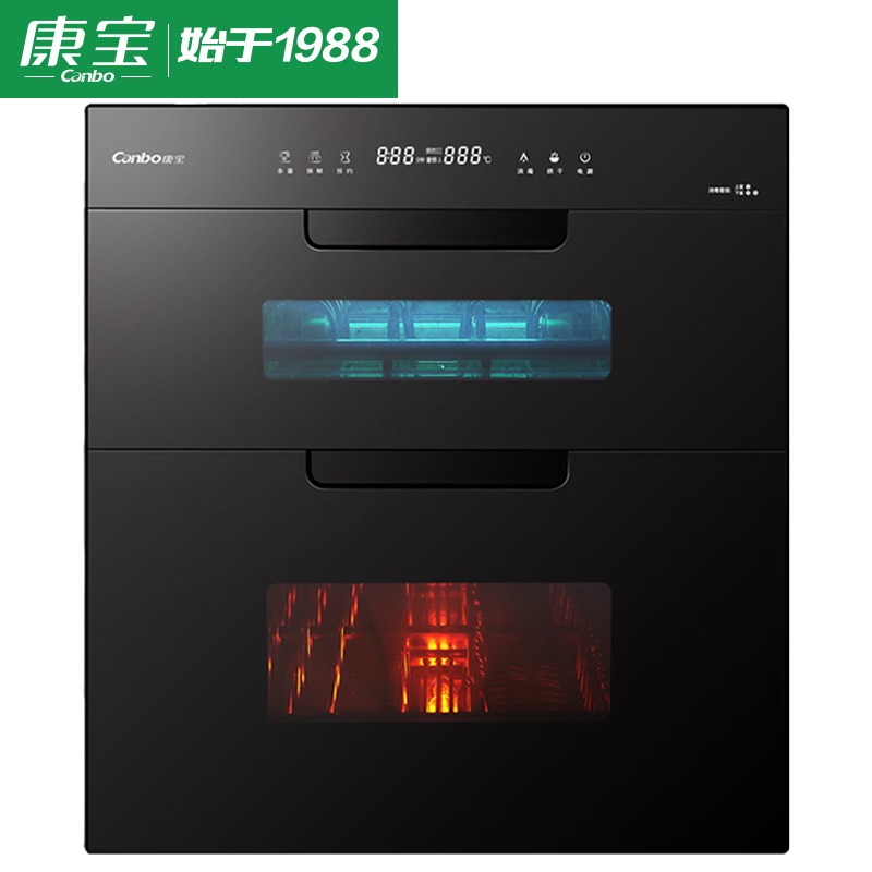 康宝(canbo)XDZ90-E11EL(ZTP108E-11EL)二星级嵌入式家用迷你消毒柜 餐具碗筷消毒碗柜