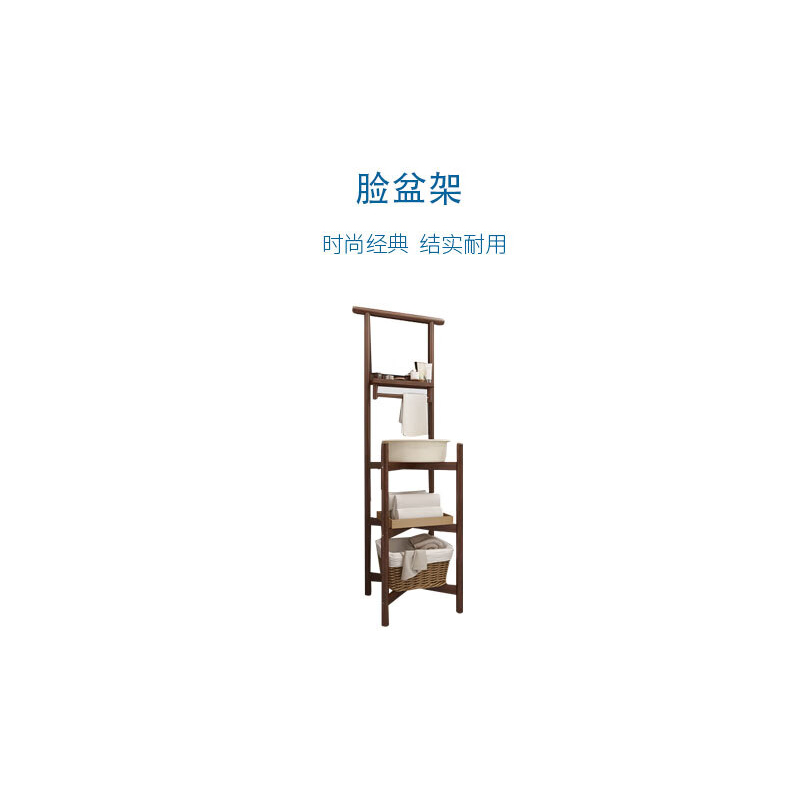 仓迪 CD-822 酒店公寓套房家具胡桃色木质脸盆架配套 300*470*1305mm(±5cm)高清大图
