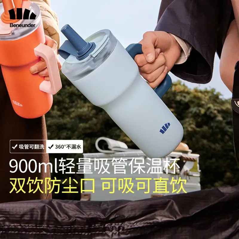 蕉下Beneunder轻便大容量吸管保温杯LC80224高清大图