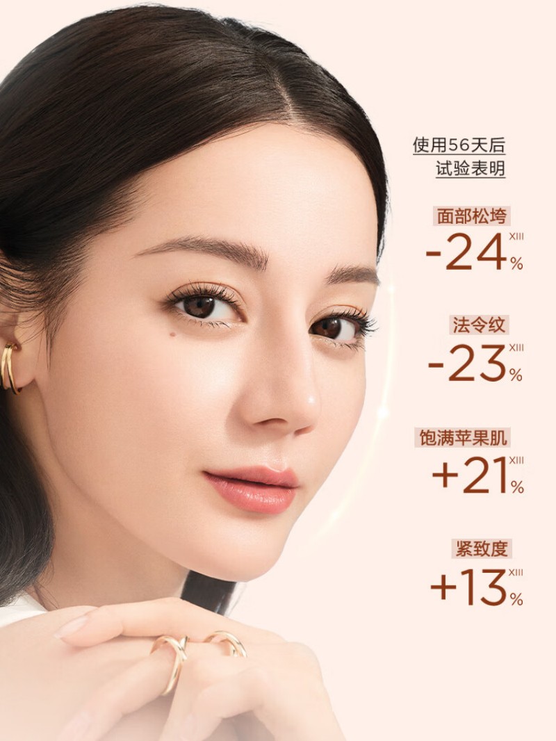 娇韵诗 紧致弹簧霜50ml全肤质面霜维稳淡纹护肤品高清大图