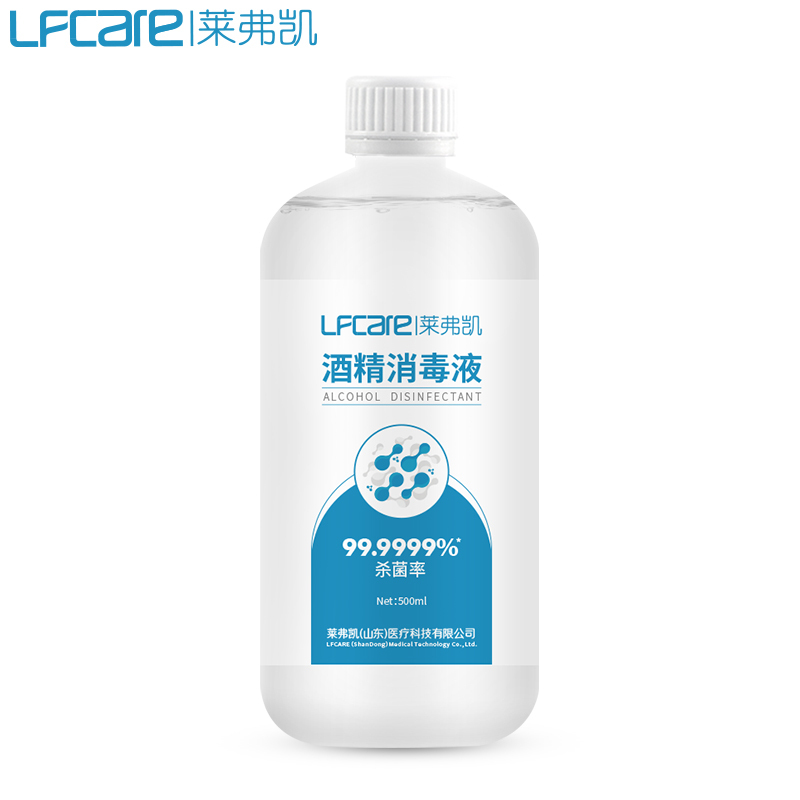 莱弗凯(LFCare)消毒护理酒精消毒液500ml(旋盖瓶)+100ml喷瓶套装杀菌消毒家用消毒喷雾杀菌速干