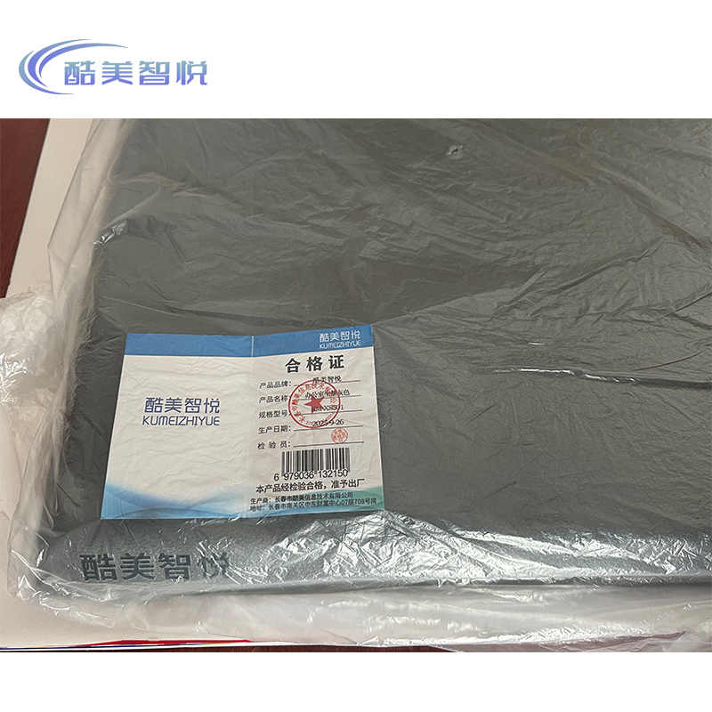 酷美智悦 办公室坐垫灰色 KM-XS501 块高清大图