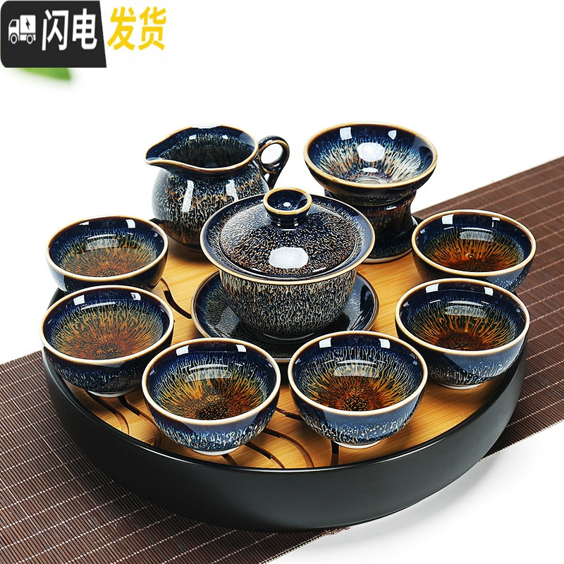 三维工匠景德镇功夫茶具套装家用陶瓷天目釉建盏整套简约茶壶盖碗茶杯泡茶 10件曜变线圆壶15号杯(礼盒装)