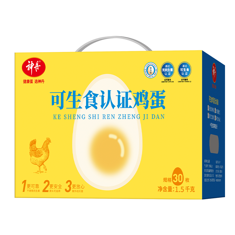 神丹|无抗保洁鲜鸡蛋50g*30枚礼盒(可生食认证鸡蛋)