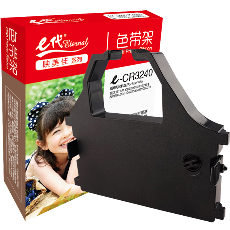 e代经典 CR3240色带架黑色 适用实达STAR CR3200 3240 3240Ⅱ AR970 LC24-10高清大图