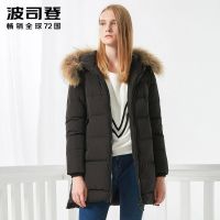 波司登女士羽绒服中长款新款加厚连帽大毛领冬季外套