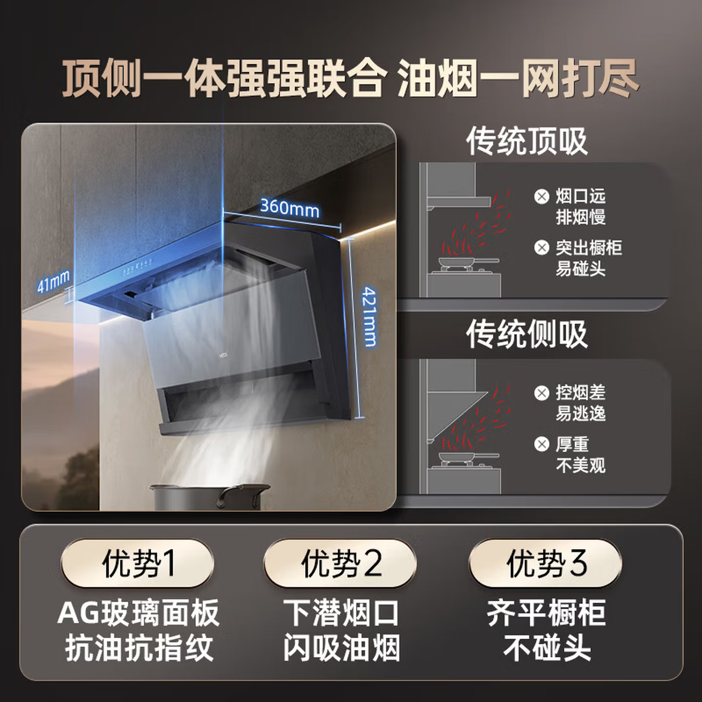 华帝[小飞翼K9G]油烟机灶具套装顶侧双吸蒸汽热水洗冲浪自清洗K9G+308G-蒸水洗烟灶联动套装高清大图