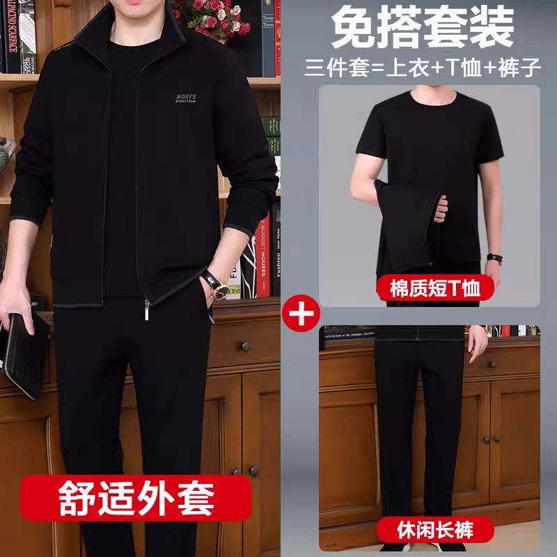 恒源祥名牌中老年运动服套装男士春秋装2025新款中年爸爸春季外套 JM748黑配灰短袖内搭A 5XL建议200-220斤左右