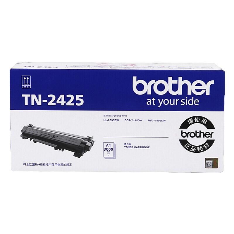 兄弟(brother)TN-2412/2425/2448原装粉盒适用2595/7195/7895耗材打印机粉盒硒鼓 【TN-2425墨粉盒/3000页】