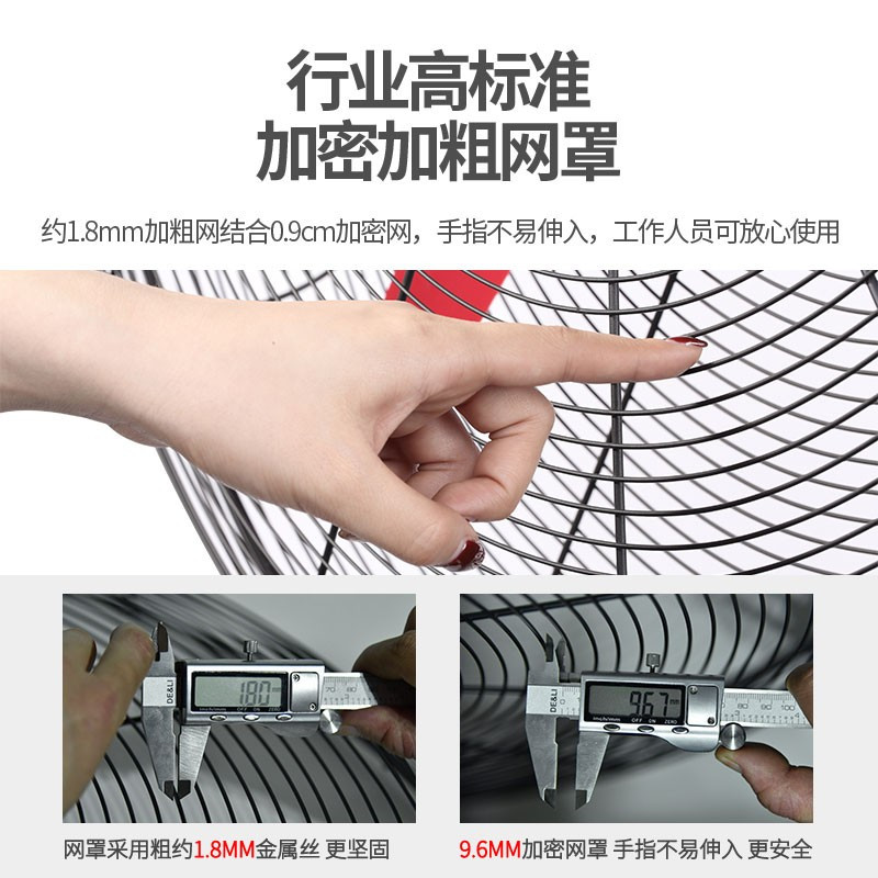 企购优品先创电风扇/工业风扇/落地扇/大功率商用大风力工厂电扇 750款