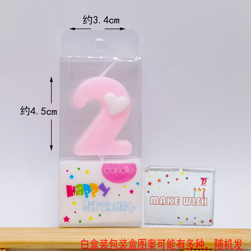 小窝厘 数字蜡烛表面爱心高品质淡粉蓝卡通蛋糕装饰粉色 0到9各5个 共50个高清大图