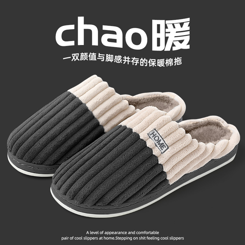 M-20151 布艺男 黑色【简约款】 48-49【适合47-48脚穿】