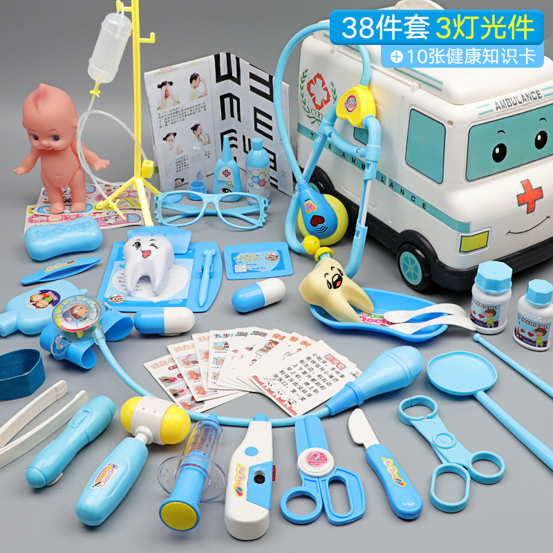 小医生玩具套装医疗箱护士男孩儿童5过家家女孩3岁听诊器宝宝工具 声光救护车急诊医生48件3灯光-蓝
