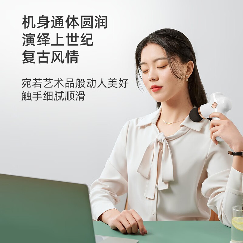 野小兽(YESOUL) 筋膜枪MG11 白色高清大图