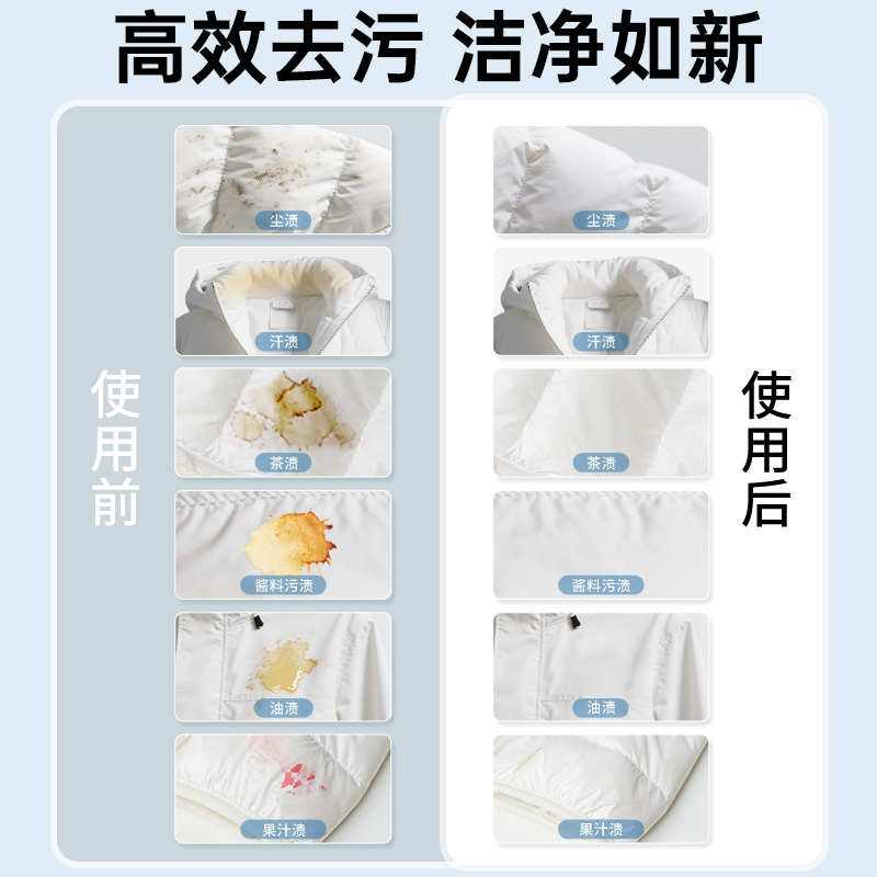立白小白白羽绒服专用洗衣液80g*2瓶深层洁净易漂洗呵护羽绒除菌除螨高清大图