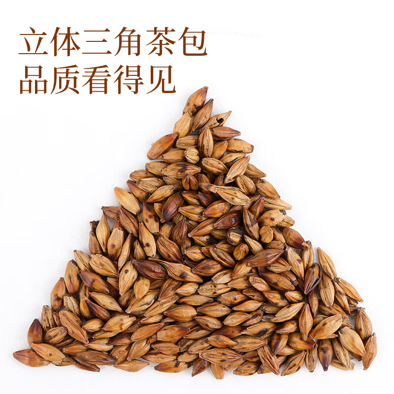 正宗大麦茶茶包官方旗舰店原味烘焙型饭店专用麦茶包养生茶高清大图