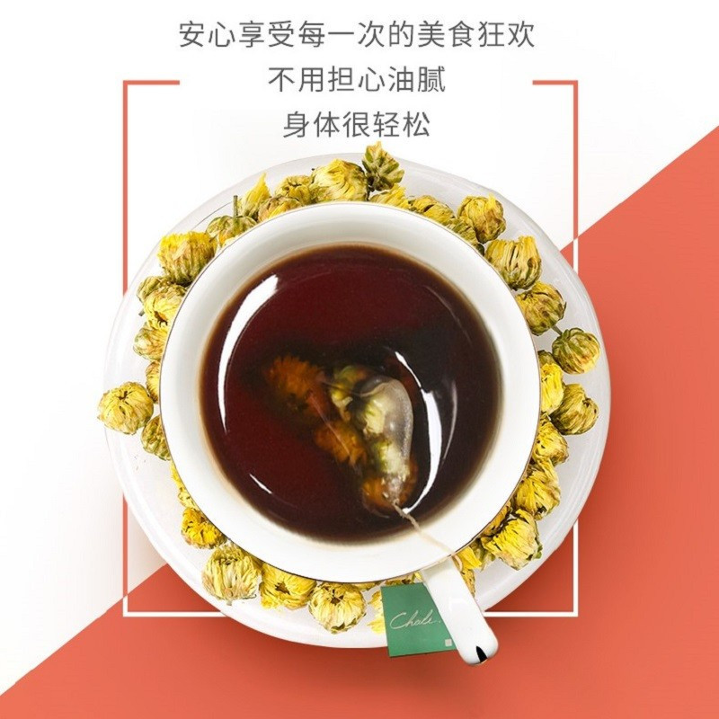 茶里 菊花普洱盒装54g(新品18包)高清大图