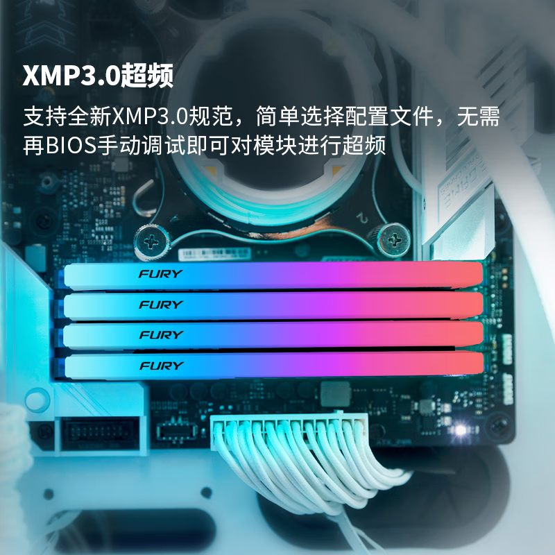 金士顿 (Kingston) FURY 16GB DDR4 3600台式机内存条Beast野兽系列RGB灯条特别版骇客神