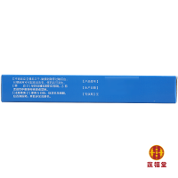 【五盒装】仁和甲硝唑口颊片10片*盒牙龈炎牙周炎冠周炎口腔溃疡药