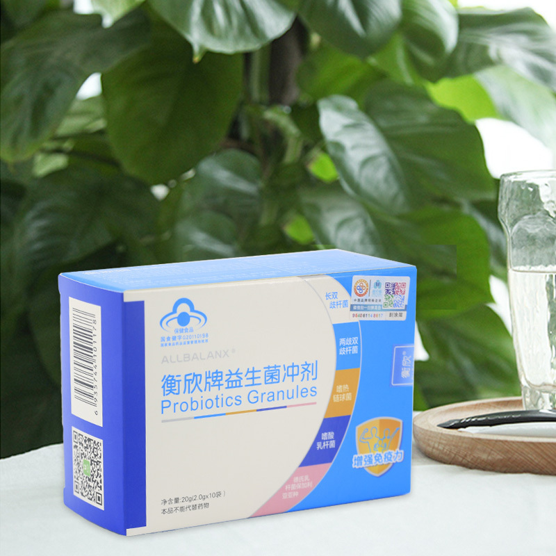 衡欣牌益生菌冲剂益生元改善肠胃益生菌粉正品(三盒装)