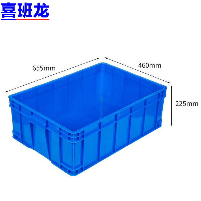 喜班龙 周转箱 655*460*255个