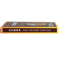 葵花 消炎镇痛膏 10贴 安徽金马药业有限公司