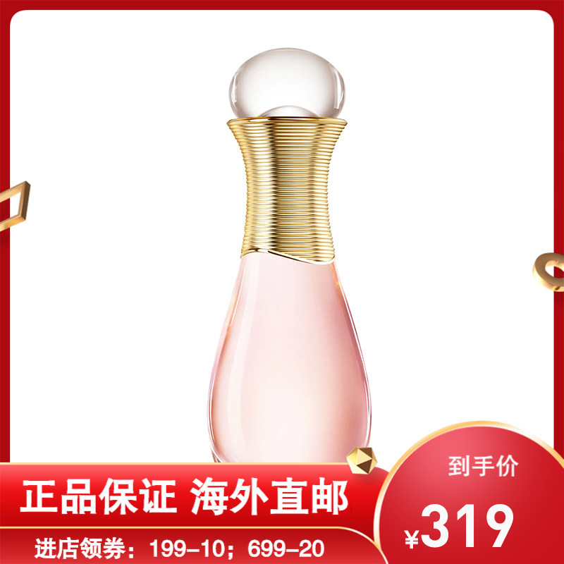 dior迪奥真我女士滚珠淡香水20ml持久留香便携视频