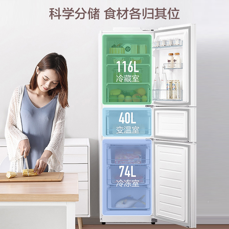 (Midea)美的冰箱三门冰箱无霜 三门三温铂金净味230升大容量智控冰箱家用冰箱多门BCD-230WTPZM(E)白色