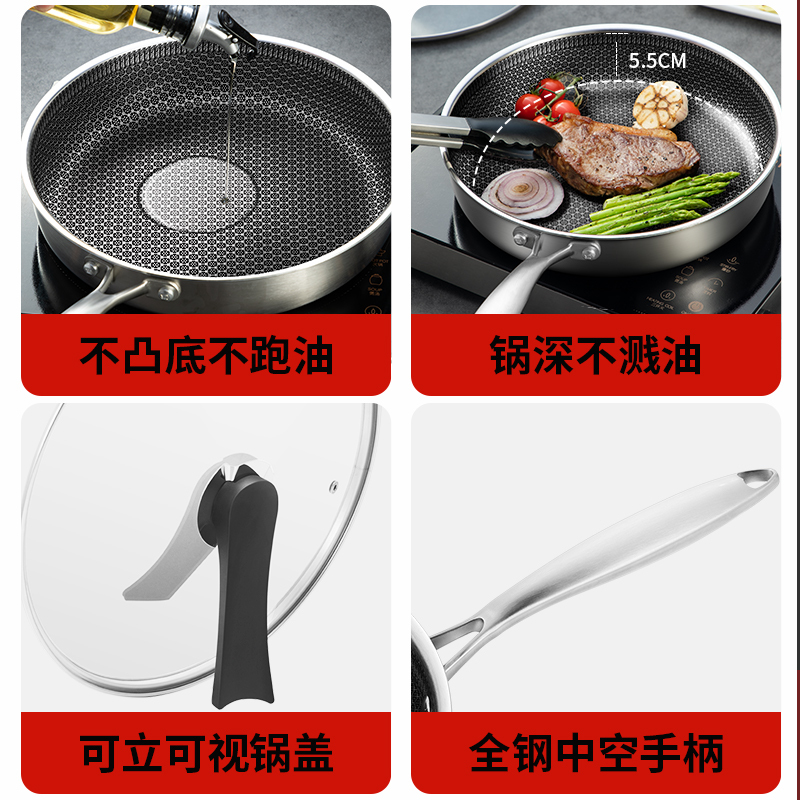 炊大皇304不锈钢煎锅家用燃气灶电磁炉通用不粘锅平底锅牛排煎锅 全面屏多层钢煎锅28cm(2-4人适用)