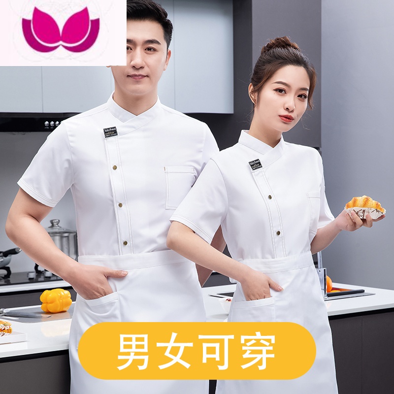 七斓黑色厨师工作服短袖男夏季餐饮西点烘焙蛋糕服装大码长袖厨房衣服高清大图