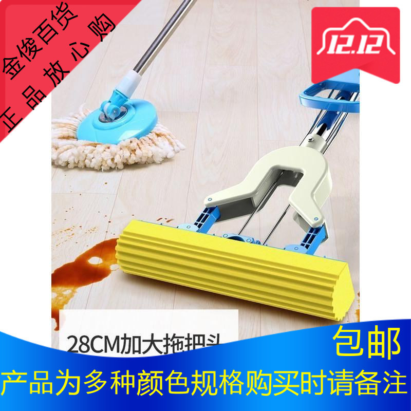吸水海绵拖把头对折式家用胶棉拖把懒人地拖布旋转免手洗干湿两用