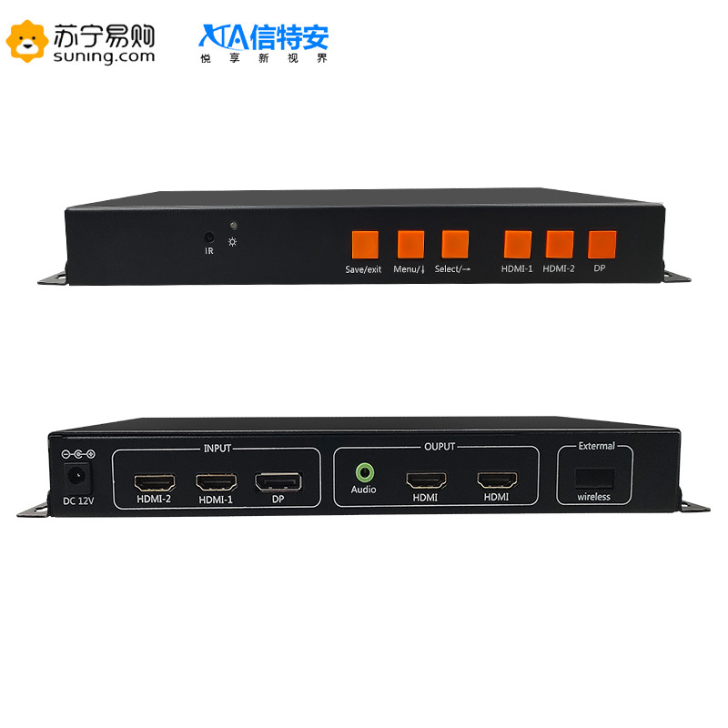 信特安XTA402T 二画面拼接器 高清4K 信号切换 一键同屏影频功能