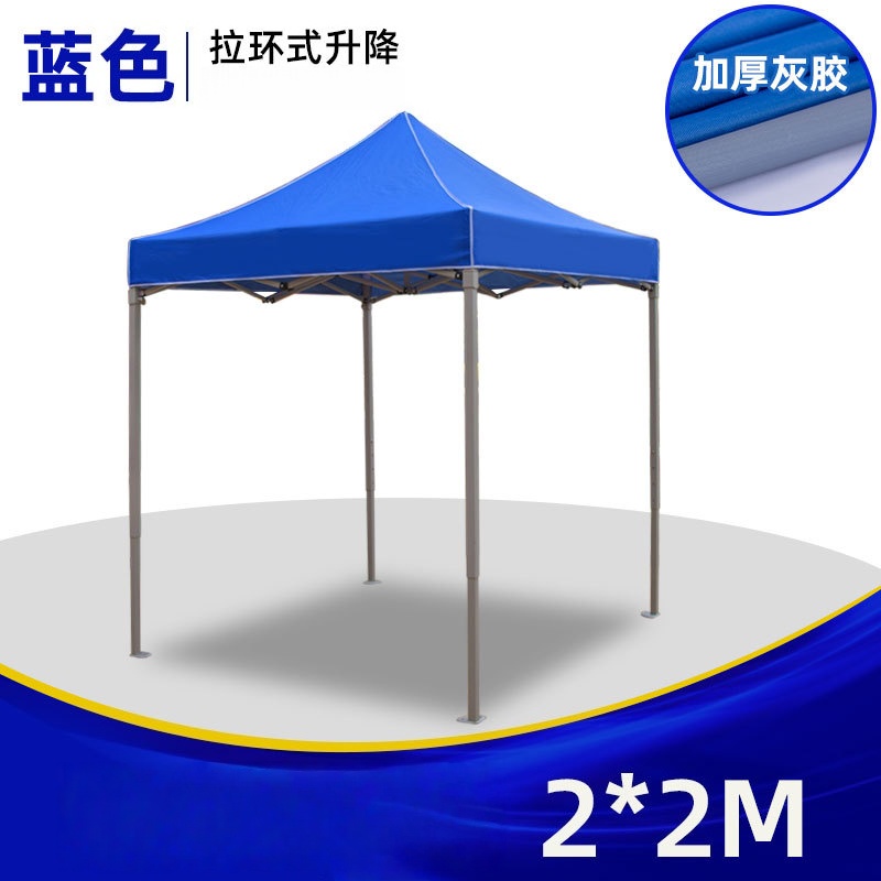 晨磊遮阳棚2*2m/个高清大图