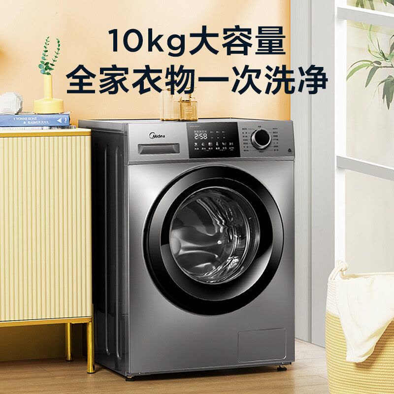 美的(Midea)洗衣机滚筒全自动10KG家用大容量变频电机除菌净螨羽绒服洗一级能效WIIF智控MG100VC133WY图片