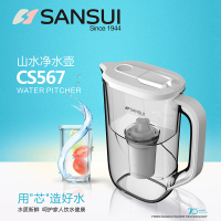 山水(SANSUI)CS567净水壶 净水器便携式 2.5L一壶1芯 办公家用滤水壶净水器
