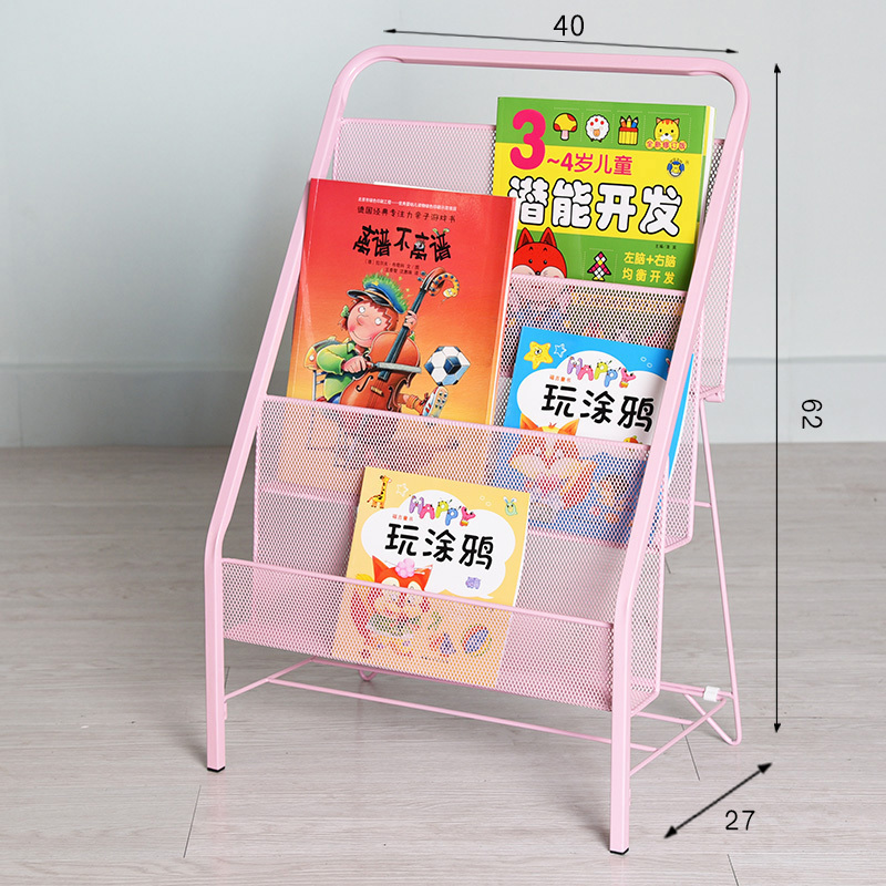 森美人儿童书架铁艺幼儿园绘本架宝宝杂志收纳架小孩书报架置物架落地 粉色678三层