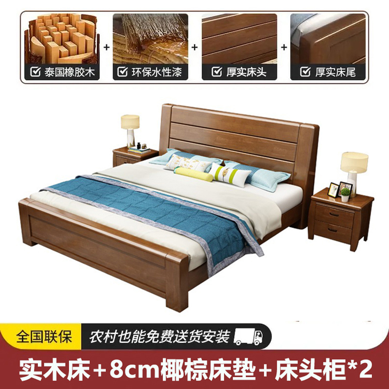 邦云家居床双人床新中式实木床1.8米大床1.5M床经济型简约现代家具主卧室储物