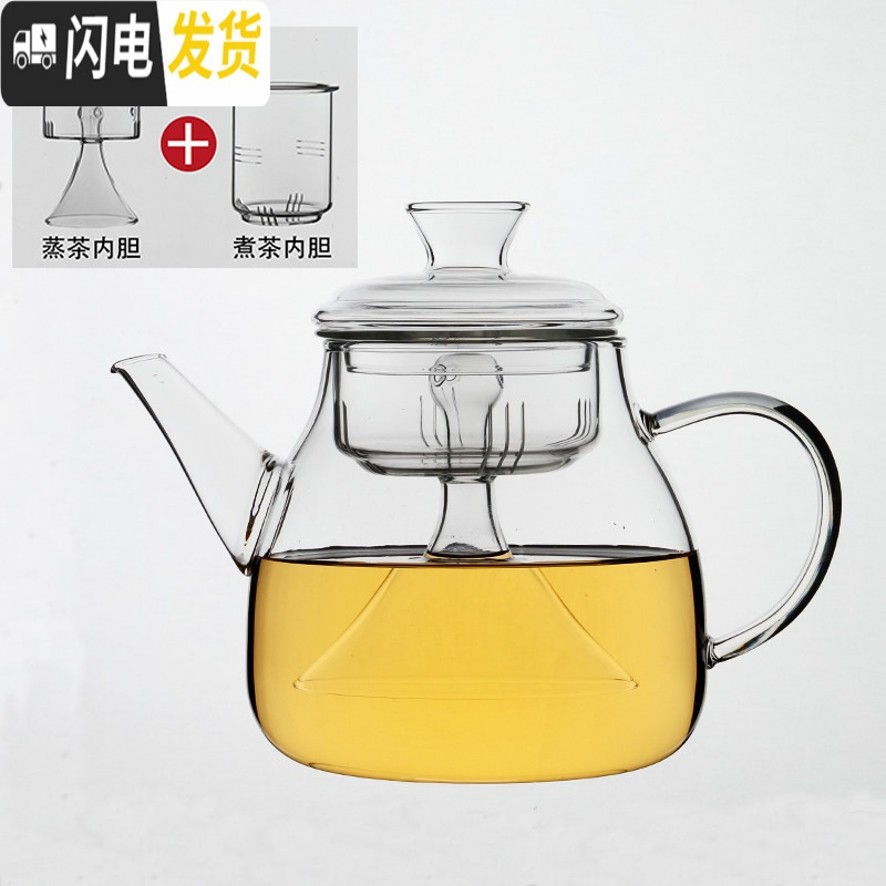 三维工匠玻璃壶泡茶烧水茶壶耐高温煮茶器电陶炉玻璃壶