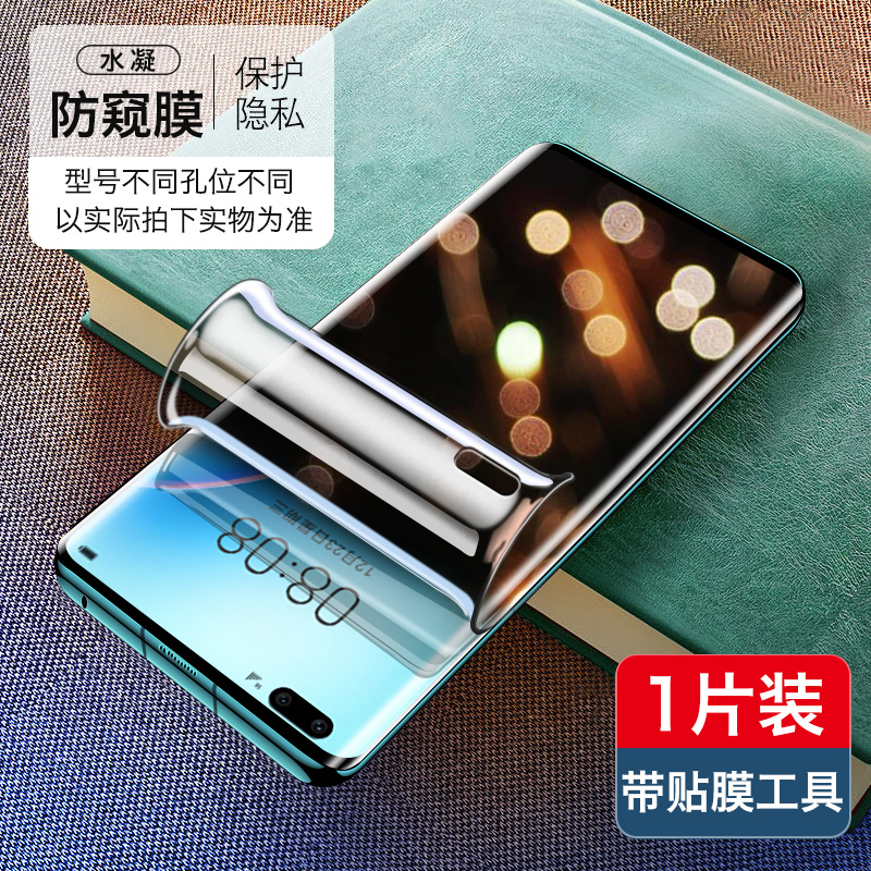 适用于opporeno/9/8/7/6/5防窥钢化膜pro手机reno3/2z防窥膜se全屏防窥屏findx6防偷窥x5高清大图