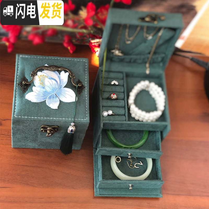 三维工匠复古小号三层首饰盒中国风饰品盒耳钉戒指项链收纳盒化妆盒生日礼 升级抽屉款墨绿荷花