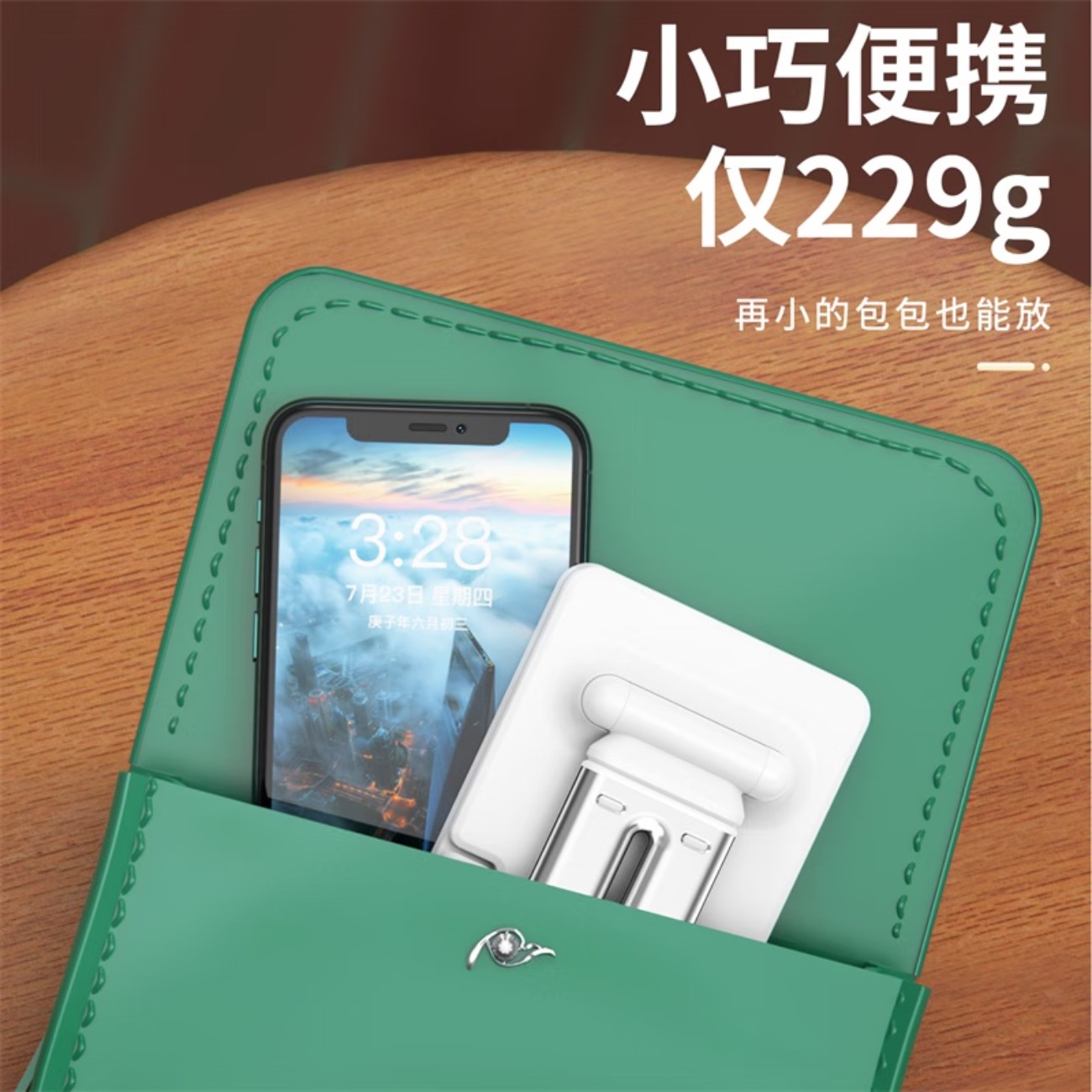 联想支架 手机 平板支架E202白高清大图