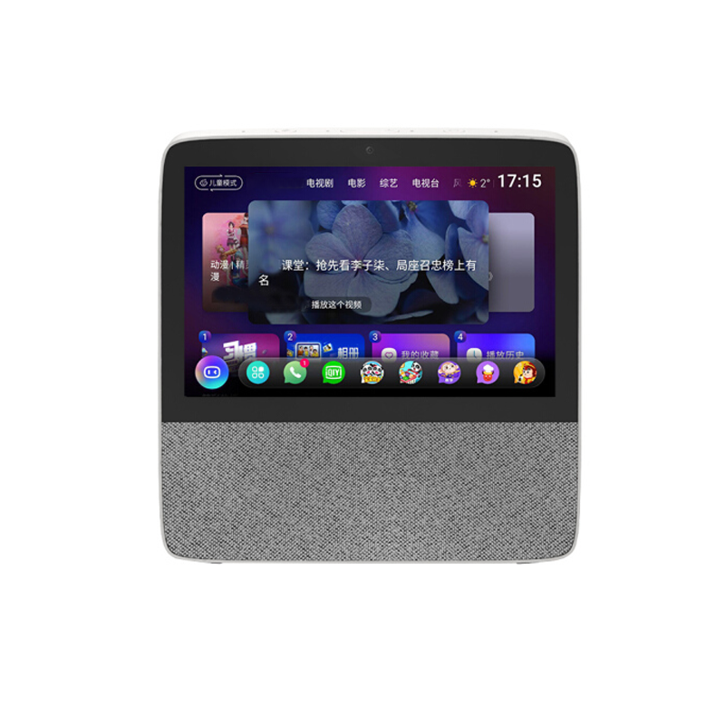 漫步者(EDIFIER) X8 智能音箱 AI人工智能 语音wifi蓝牙音响