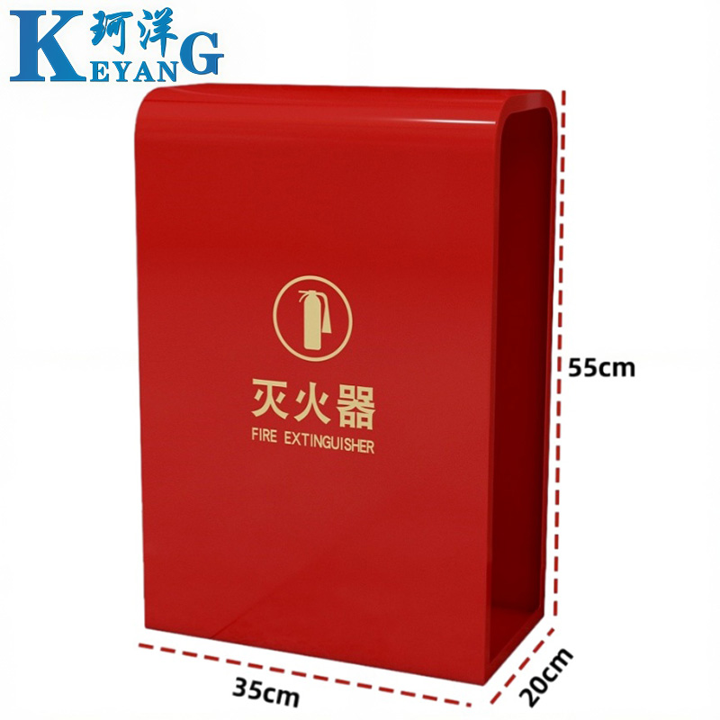 珂洋 灭火器箱 55cm 个高清大图