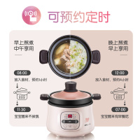 小熊(Bear)全自动电炖锅电砂锅小炖锅BB煲汤锅宝宝煮粥陶瓷家用婴儿辅食锅 DSG-B08K1