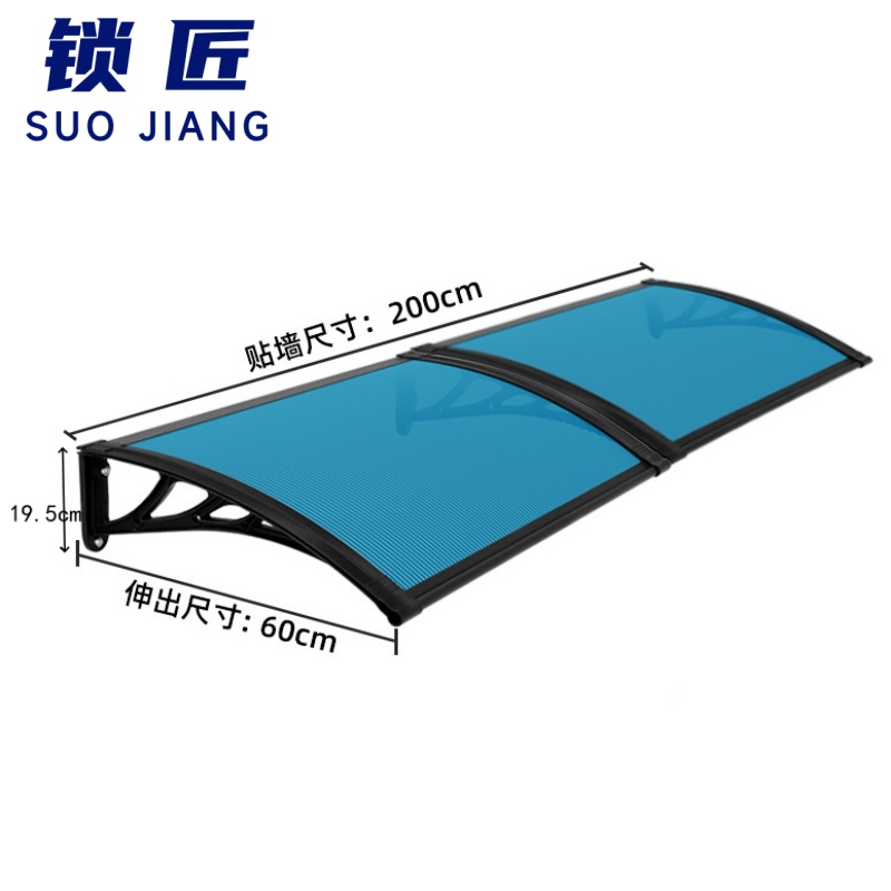锁匠防雨棚200*60*19.5cm/个高清大图